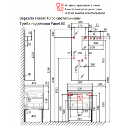 Раковина из бетона Raval Facet 60