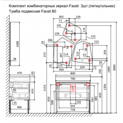 Раковина из бетона Raval Facet 80