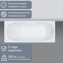 Акриловая ванна Triton Стандарт 145x70 Экстра