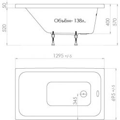 Ванна акриловая Triton Ультра 130x70