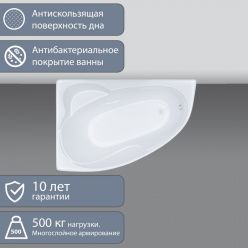 Ванна акриловая Тритон Изабель New 170x100 с каркасом (правая)