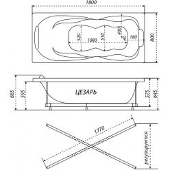 Ванна гидромассажная Тритон Цезарь Экстра 180x80 Базовая