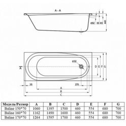 Акриловая ванна Alba Spa Baline 150x70