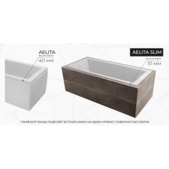 Акриловая ванна 1Marka Aelita 170x75 Slim
