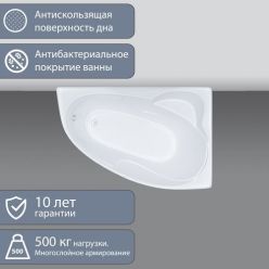 Ванна акриловая Triton Николь New 160x100 L левая