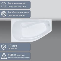 Ванна акриловая Triton Скарлет Экстра 167x96 R правая