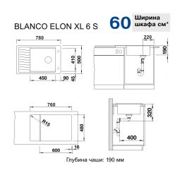 Кухонная мойка Blanco Elon XL 6 S антрацит