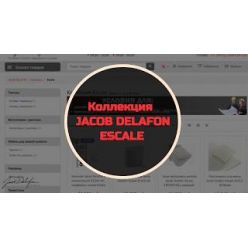 Раковина 41 см Jacob Delafon Escale E1325-00