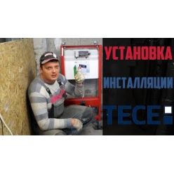 Инсталляция Tece TECEbase kit 9400405 (9400005) 4 в 1 с кнопкой смыва