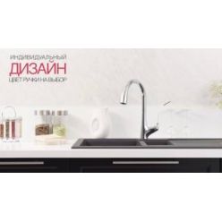 Смеситель для кухни Jacob Delafon Malleco E562-CP с вытяжным изливом