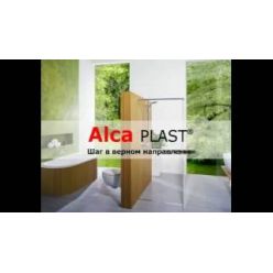 Душевой лоток AlcaPlast Low APZ1101-650 с вертикальным стоком для перфорированной решетки