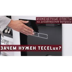 Стеклянная панель TECElux с механическим блоком управления, стекло черное, клавиши  хром глянцевый 9650004