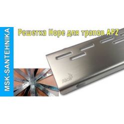 Решетка AlcaPlast HOPE-950L хром глянцевый