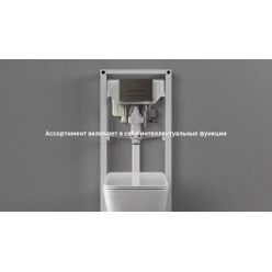 Инсталляция Ideal Standard Prosys Frame 120 M + хром кнопка смыва (R020467+R0121AA)