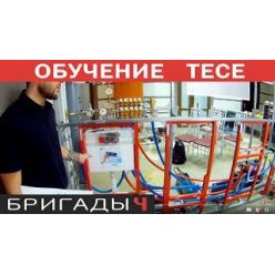 Инсталляция для биде TECEprofil 9330000