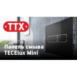 Смывная клавиша TECE mini 9240960 с сенсорным управлением