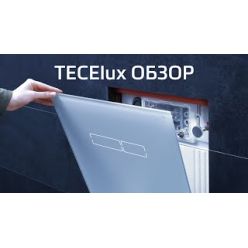 Инсталляция для подвесного унитаза TECElux 100, 9600100