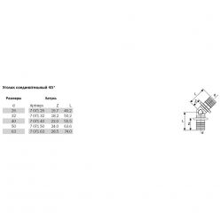 TECEflex 767132 Уголок соединительный 32 х 32 45°