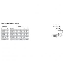 TECEflex 768002 Уголок соединительный с муфтой 20 х Rp 3/4