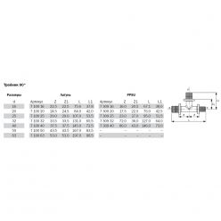 TECEflex 710507 (старый арт. 760507) Тройник 90°, 20 х 14 х 20