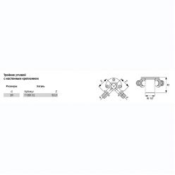 TECEflex 768501 Тройник угловой с настенным креплением, латунь 16 × 1/2" × 16 