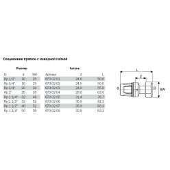 TECElogo 8733202 Соединение прямое с накидной гайкой 16 x 3/4, бронза