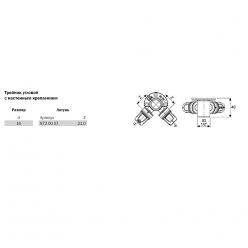  TECElogo 8620007 Тройник угловой с настенным креплением 16 x 1/2" x 16