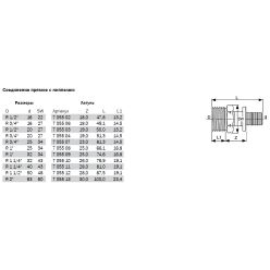 TECEflex 705607 Соединение прямое с ниппелем, бронза 32 x R 1"