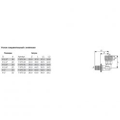 TECEflex 707804 Уголок соединительный с ниппелем, бронза 25 x R 3/4"