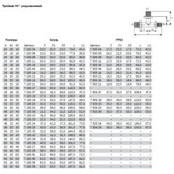 TECEflex 710616 Тройник 90°, бронза 40 x 32 x 40 редукционный