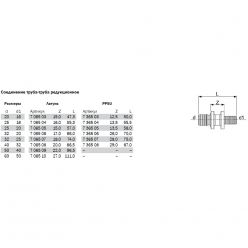 TECEflex 766507 Соединение труба-труба 32 х 25 редукционное пластиковое