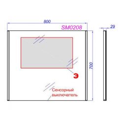 Зеркало Aqwella SM SM0208 80 с подсветкой