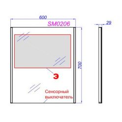 Зеркало Aqwella SM SM0206 60 с подсветкой