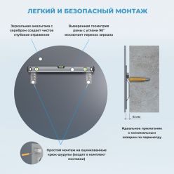 Круглое зеркало Wellsee 7 Rays' Spectrum 172200040