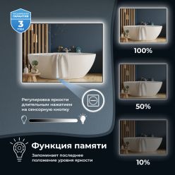 Круглое зеркало с фоновой LED-подсветкой Wellsee 7 Rays' Spectrum 172200100