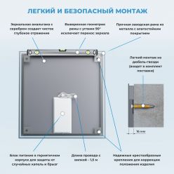 Квадратное зеркало с фронтальной LED-подсветкой Wellsee 7 Rays' Spectrum 172200410