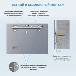 Прямоугольное зеркало Wellsee 7 Rays' Spectrum 172200490