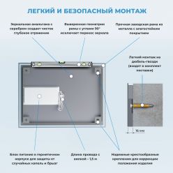 Прямоугольное зеркало с фоновой LED-подсветкой Wellsee 7 Rays' Spectrum 172200950