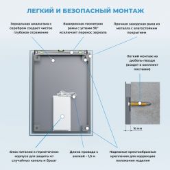 Прямоугольное зеркало с фронтальной LED-подсветкой Wellsee 7 Rays' Spectrum 172201120