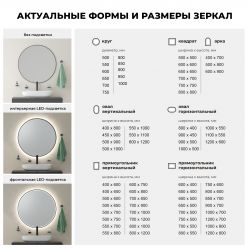 Круглое зеркало с фоновой LED-подсветкой Wellsee 7 Rays' Spectrum 172201770