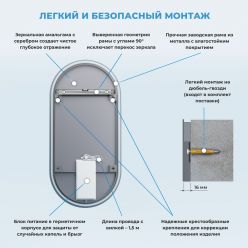 Овальное зеркало с фоновой LED-подсветкой Wellsee 7 Rays' Spectrum 172201870