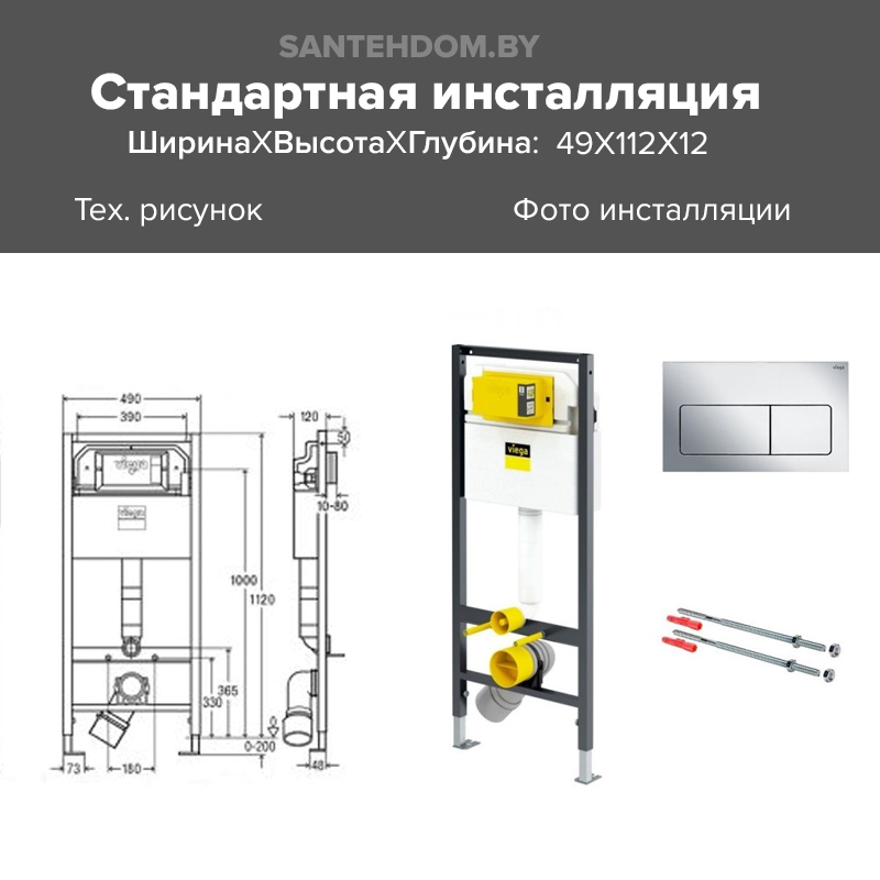 Стандартные размеры инсталляций