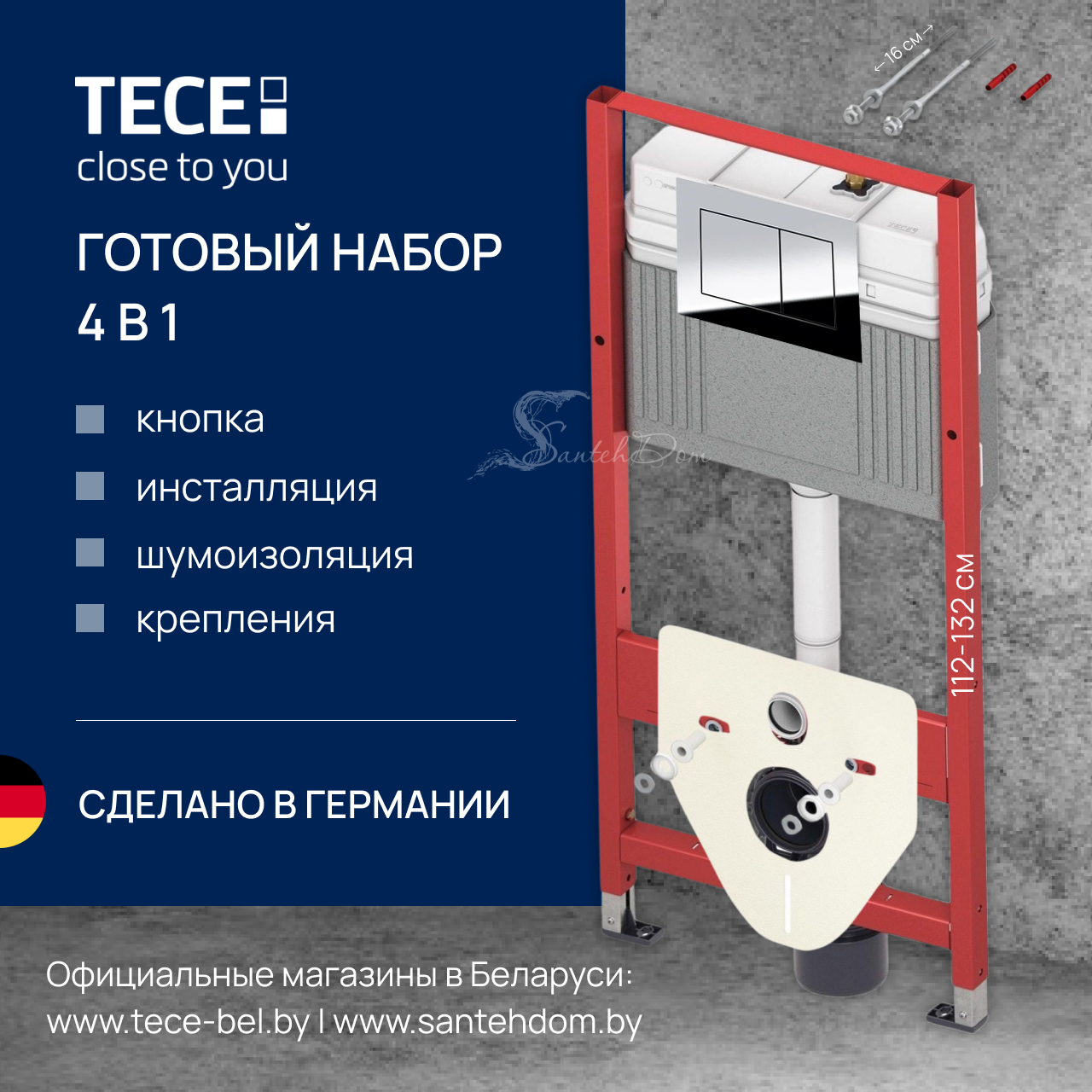TECE 9400412