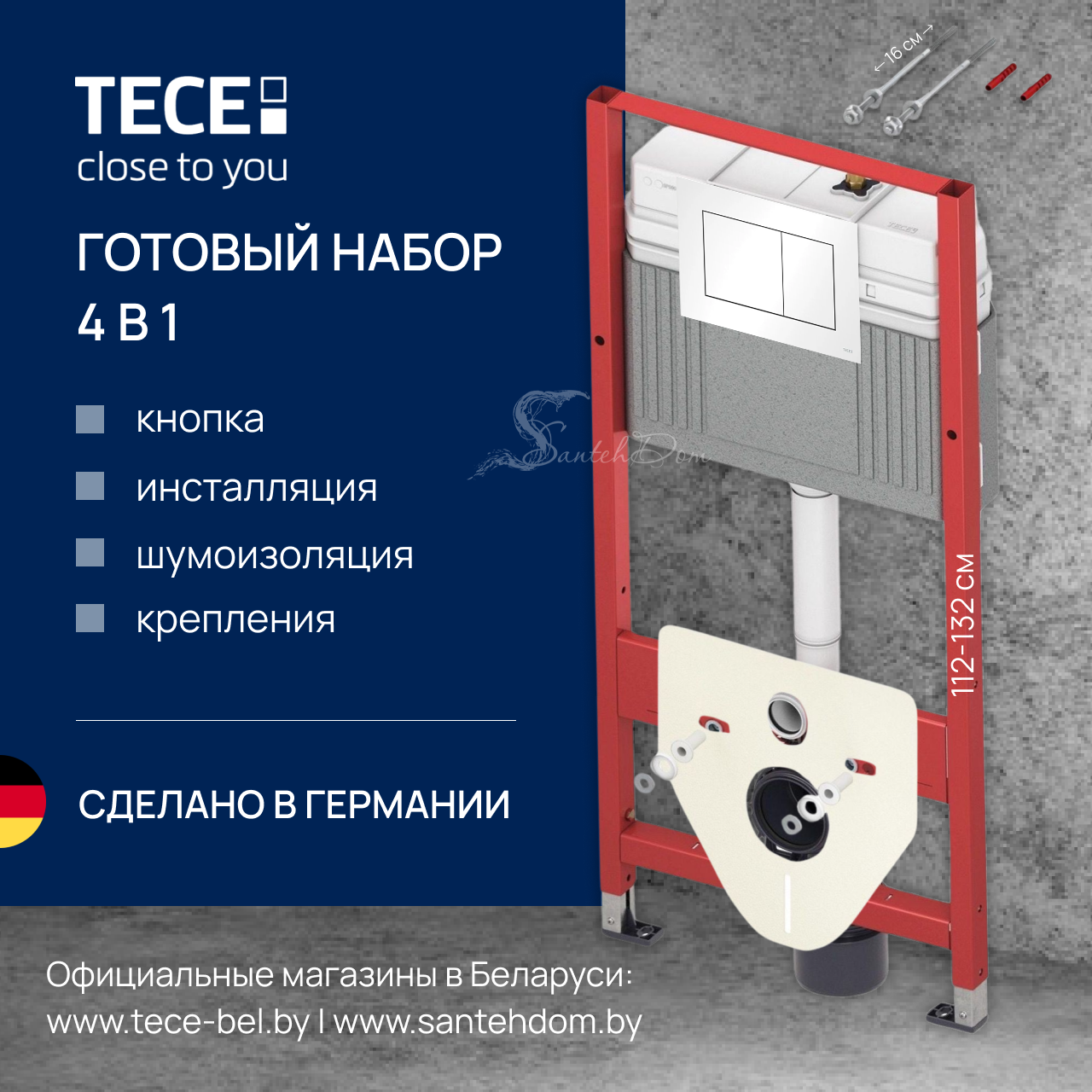 TECE 9400413