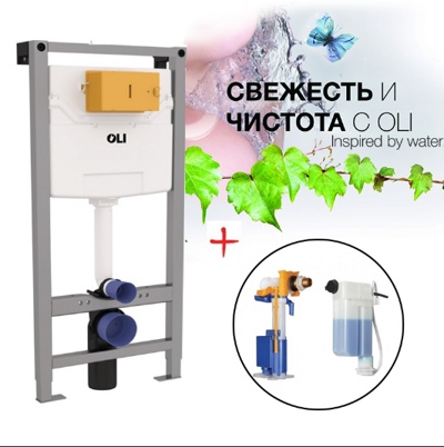 OLI 120 OLIpure механическая 880780 OLI 120 OLIpure механическая 880780